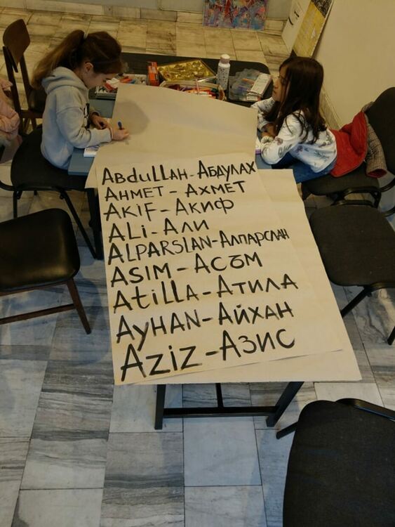 Моето име е съдба,кажи ми твоето