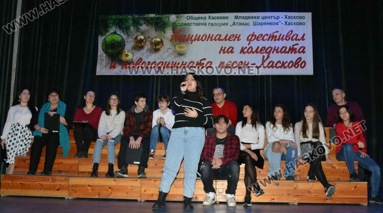 В Хасково започна 6-ото издание на Фестивала на коледната и новогодишната песен