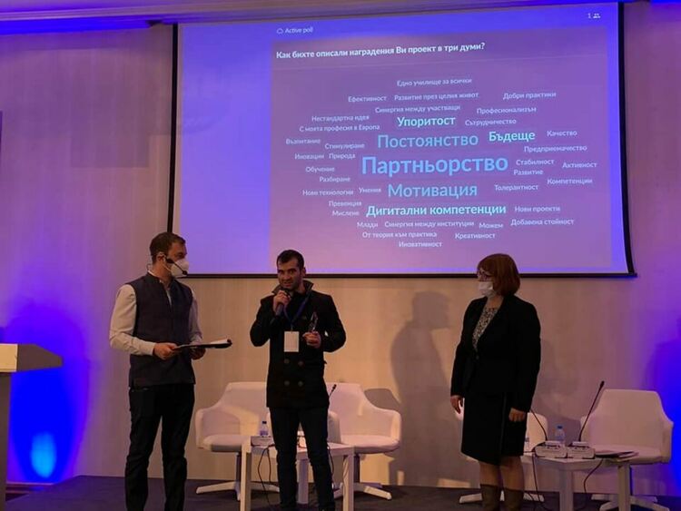 Младежка организация от Смолян е отличена с приз и сертификат за качество