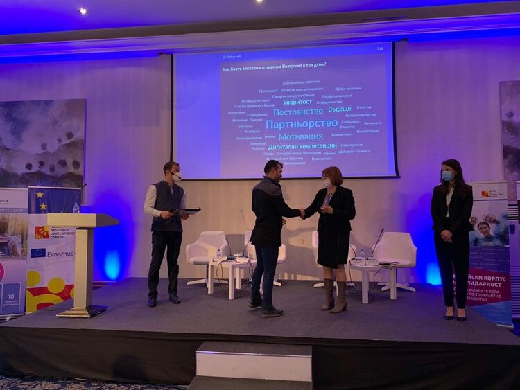 Младежка организация от Смолян е отличена с приз и сертификат за качество