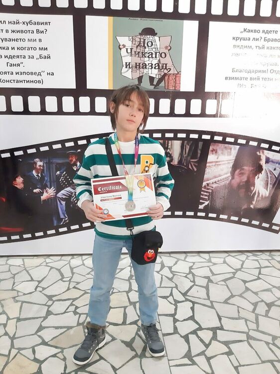 20 медала за алековци в международно математическо състезание