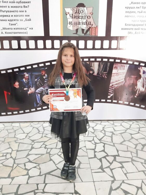 20 медала за алековци в международно математическо състезание