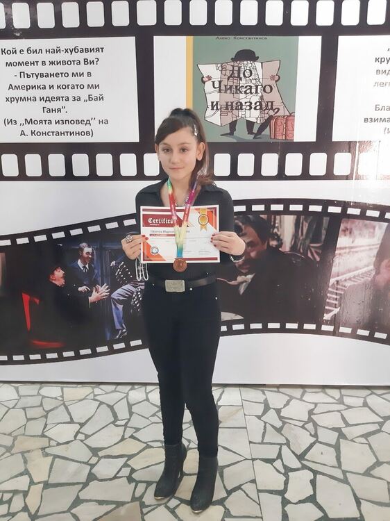 20 медала за алековци в международно математическо състезание