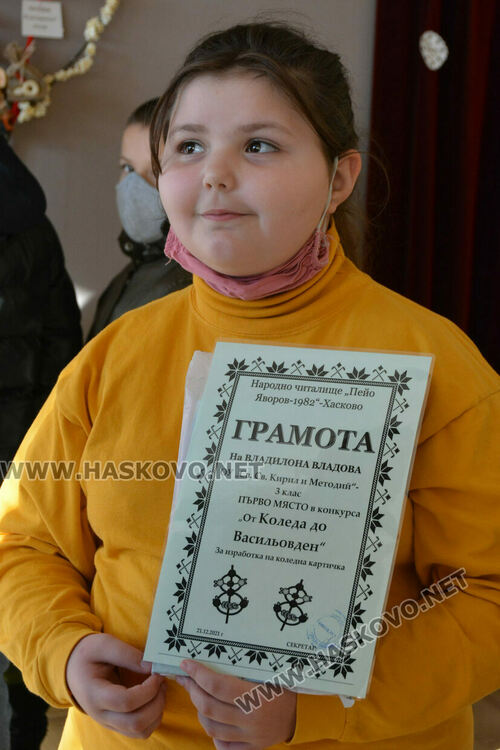 Наградиха ученици в читалище „Яворов“ за автентични сурвачки и коледни картички