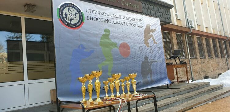 Започна Републикански турнир "Купа България" по стрелба с пистолет за служители на МВР