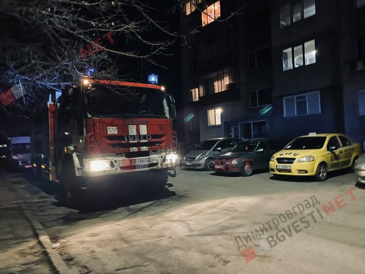 Гасиха пожар в димитровградски жилищен блок