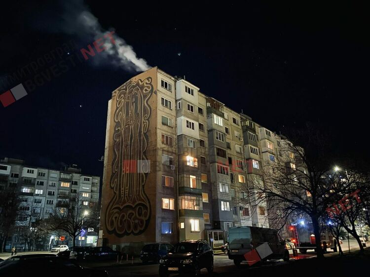 Гасиха пожар в димитровградски жилищен блок