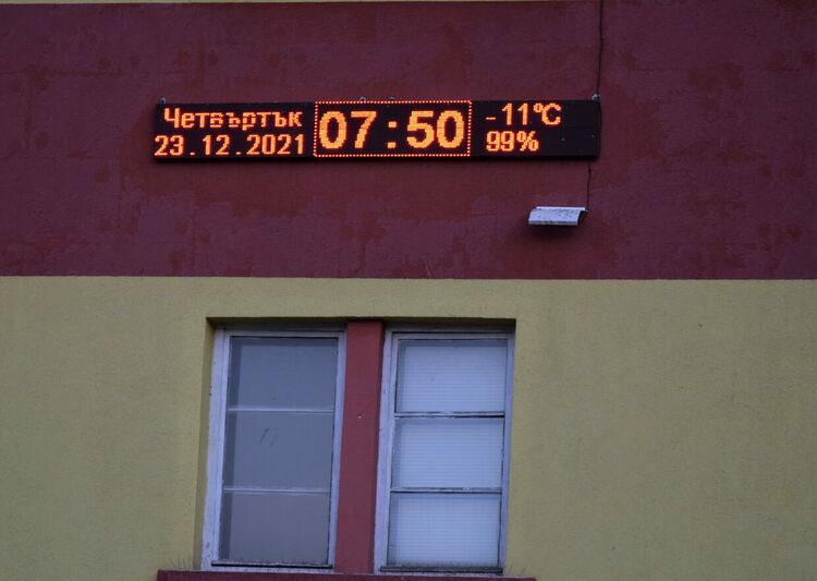 Слънчево и студено в Кърджали,в Ардино температурите паднаха до минус 11 градуса
