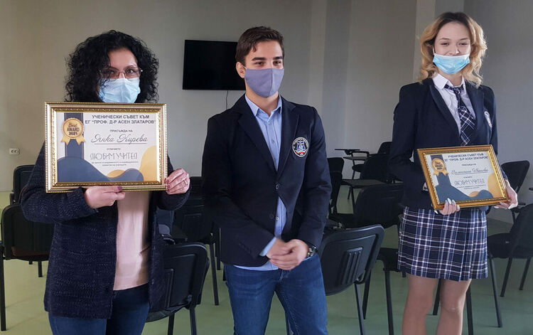 Учители от Езиковата с награди от учениците