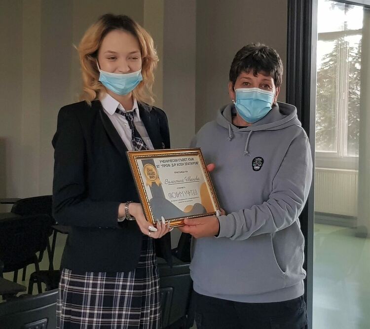 Учители от Езиковата с награди от учениците