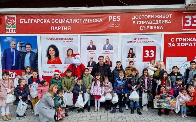 Дядо Мраз гостува на офиса на БСП в Кърджали