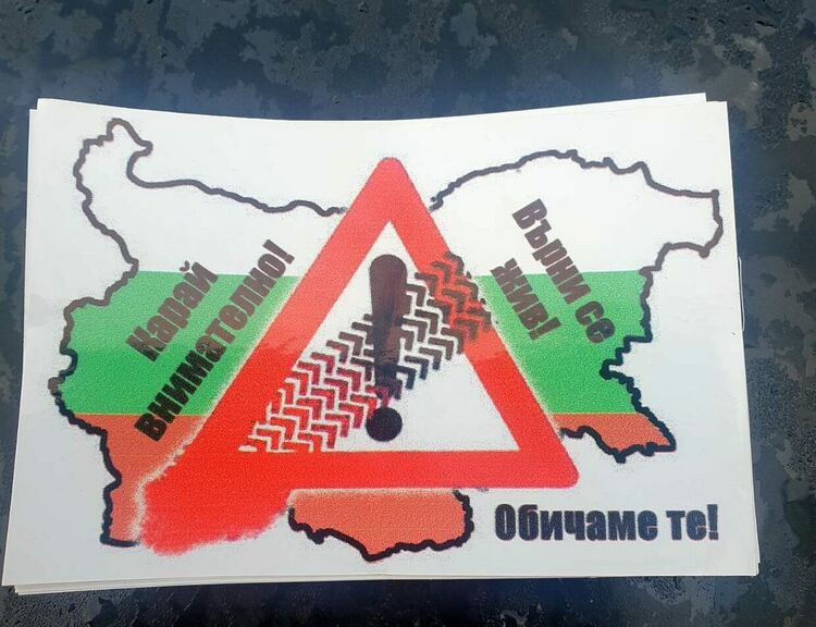 Традиционният курбан край Забърдо този път е посветен и на жертвите от автобуса на магистрала „Струма“