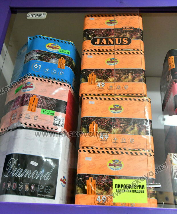 Пиротехниката поскъпна с 10%, хасковлии започнаха да се запасяват