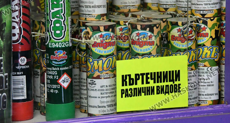 Пиротехниката поскъпна с 10%, хасковлии започнаха да се запасяват