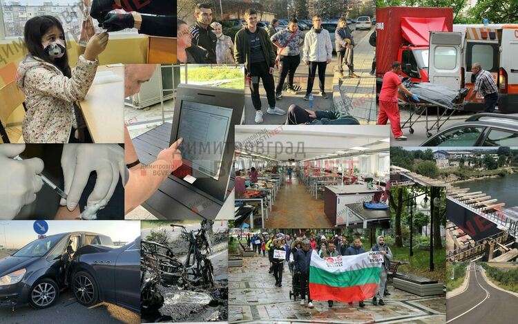 Темите за смърт, икономика и политика вълнуваха най-много димитровградчани през 2021г.