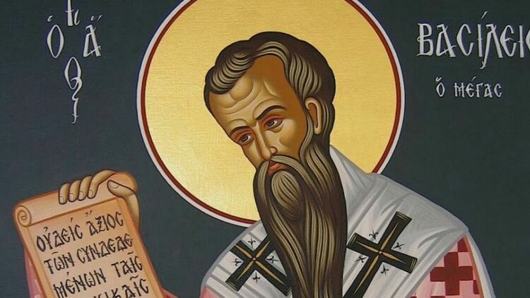 Почитаме Свети Василий Велики /Васильовден/