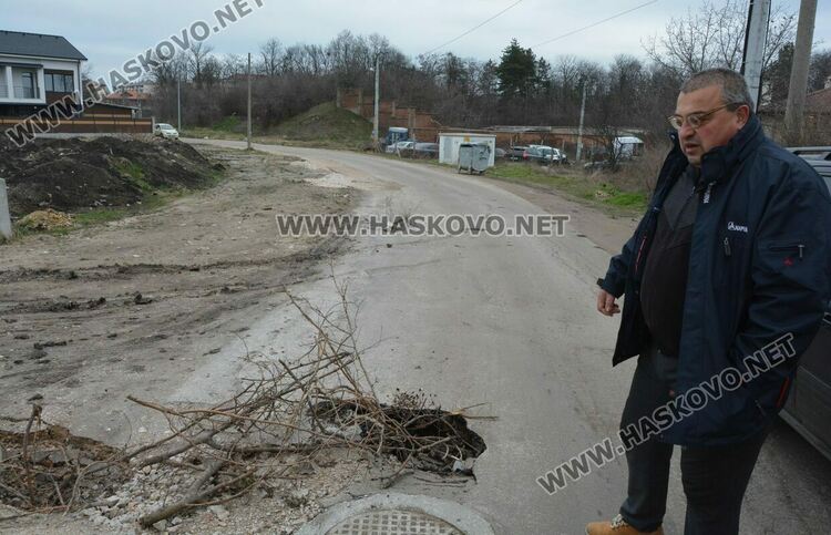 Хасковлия сигнализира за пропаднала улица след положена нова канализация