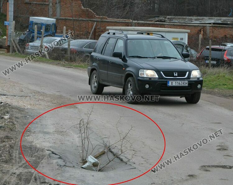Хасковлия сигнализира за пропаднала улица след положена нова канализация