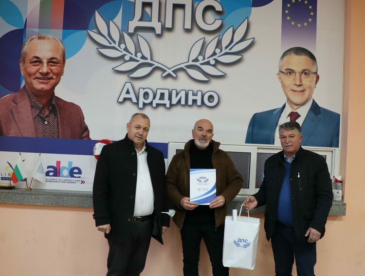 ДПС с поздравителни адреси до своите учредители в община Ардино