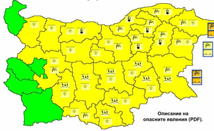 Жълт код за сняг и дъжд в Хасковска област
