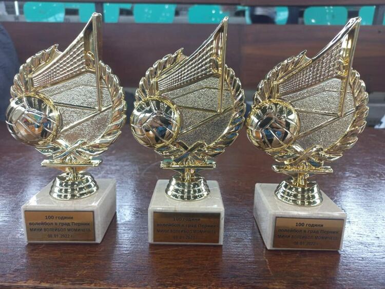 В зала „Борис Гюдеров“ започна юбилейната година за волейбола в Перник