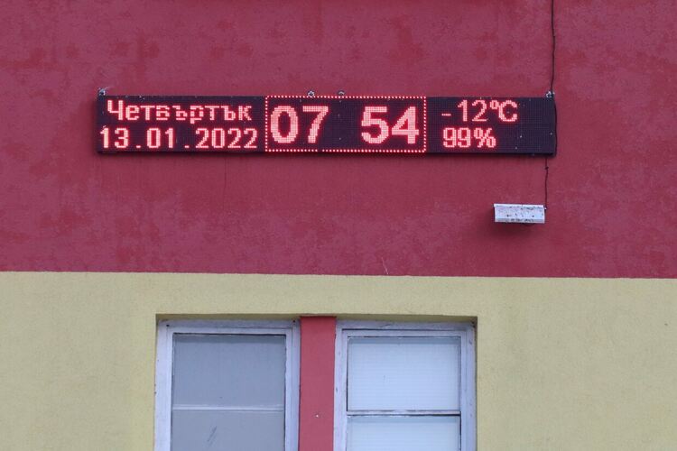 Минус 12 градуса в Ардино, река Ардинска все още не е замръзнала