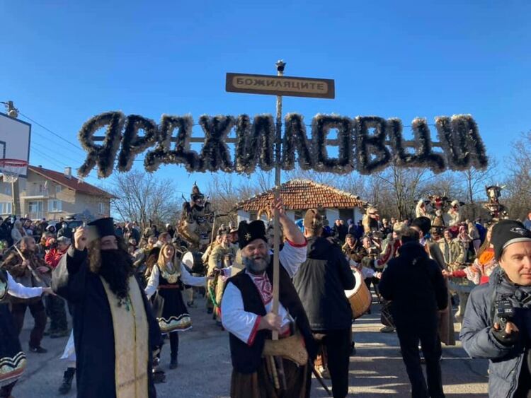 Пъстра и шумна е по традиция Сурвата в Ярджиловци