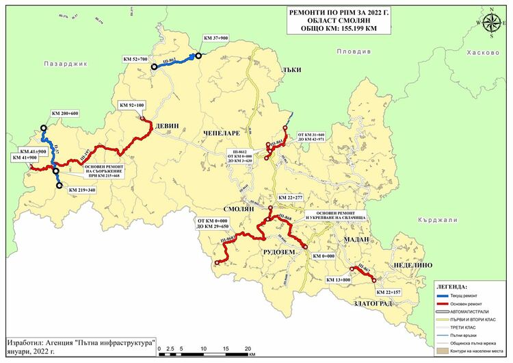 Над 150 километра пътища планира да ремонтира МРРБ през тази година в Смолянска област
