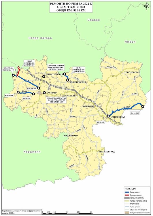 Зелена светлина за стария път от Хасково за Пловдив и Скобелевската отсечка към Чирпан