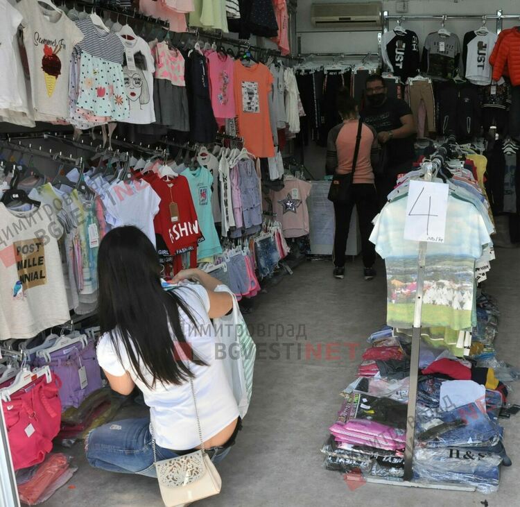 Свободни работни места в Димитровград