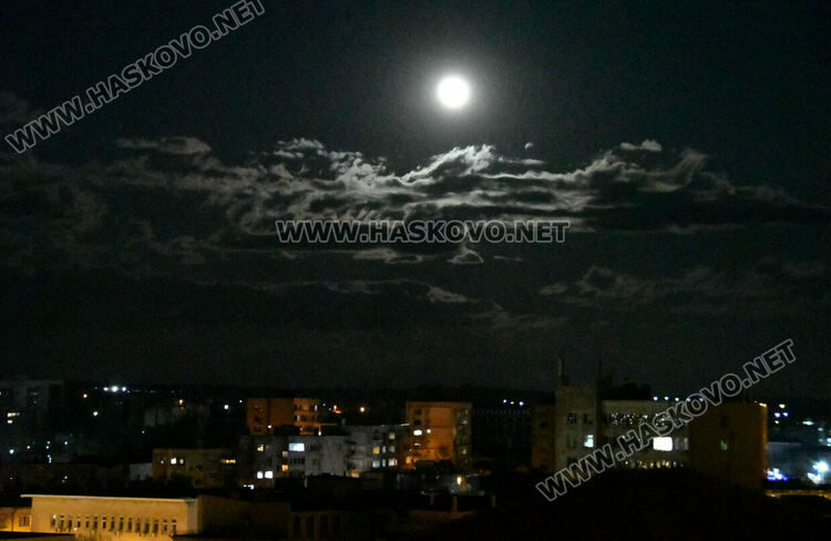 Хасковлии наблюдаваха Вълча Луна
