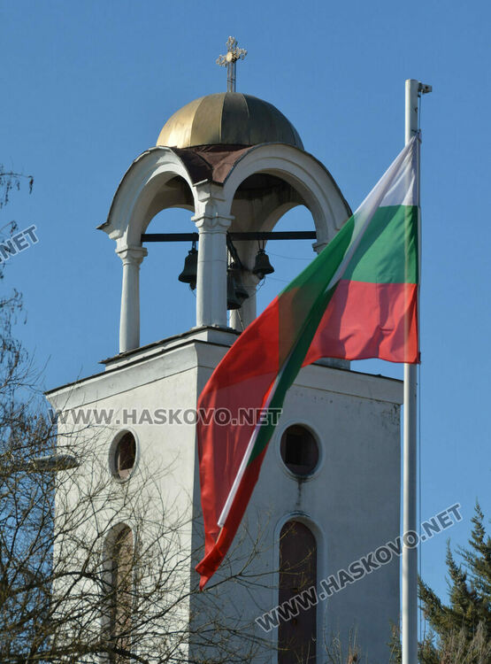 Камбанен звън огласи Хасково по повод 144 години от Освобождението