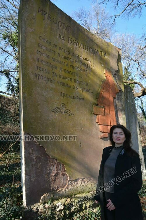 Сигнал от Харманли до министъра на културата за рушащия се паметник на Изворът на Белоногата