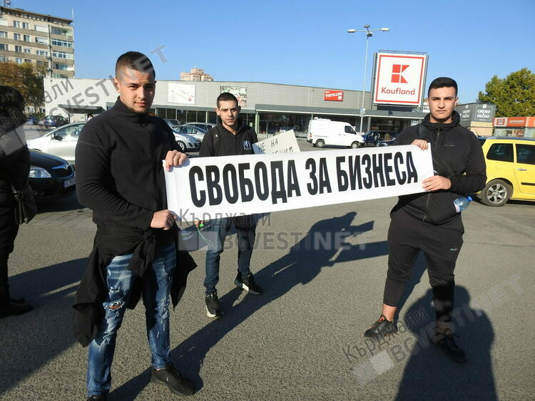 БАЗ и СЗБ:Защо  държавата изгони ваксинираните на улицата?