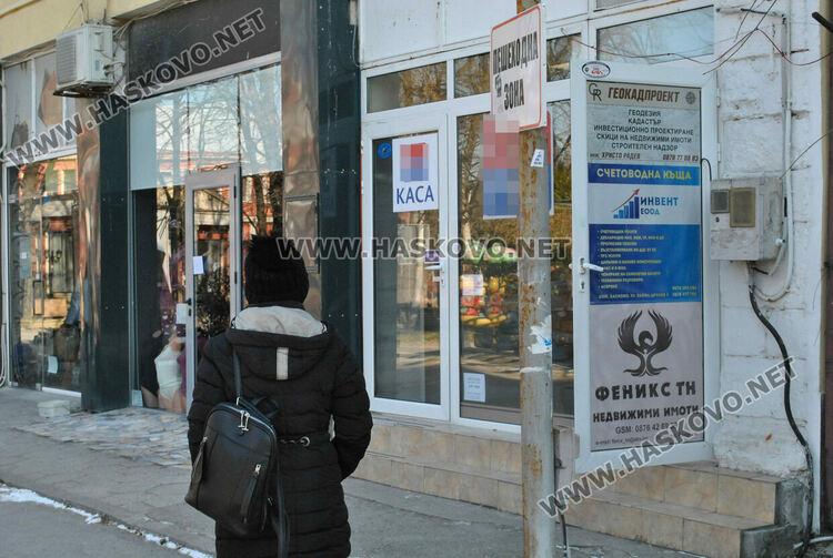 Издирваният за измама в Хасково е син на бивш общински съветник и бизнесмен 