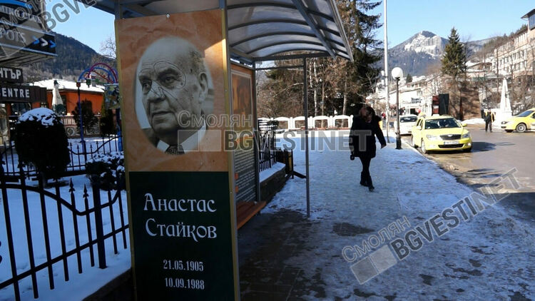 Община Смолян внесе жалба в полицията за посегателството върху нова спирка