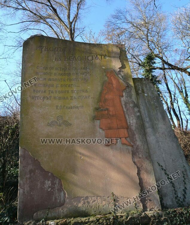 Катя Панева на среща с министъра на културата за спасението на Изворът на Белоногата