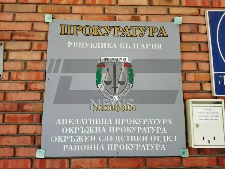 Окръжна прокуратура повдигна обвинение на любеновеца, който наръга свой гост