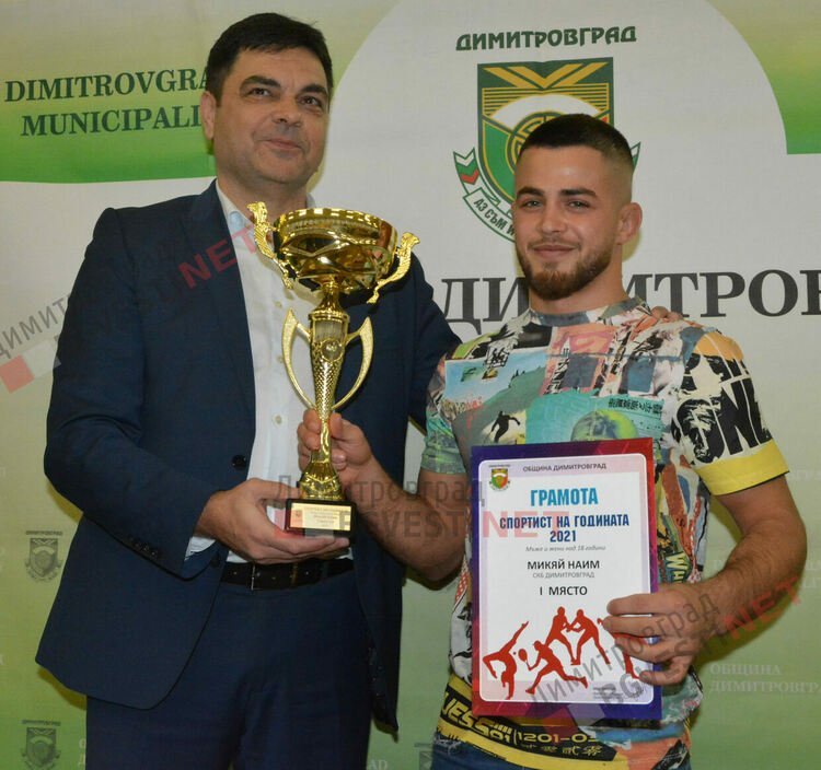 Иво Димов и Микяй Наим