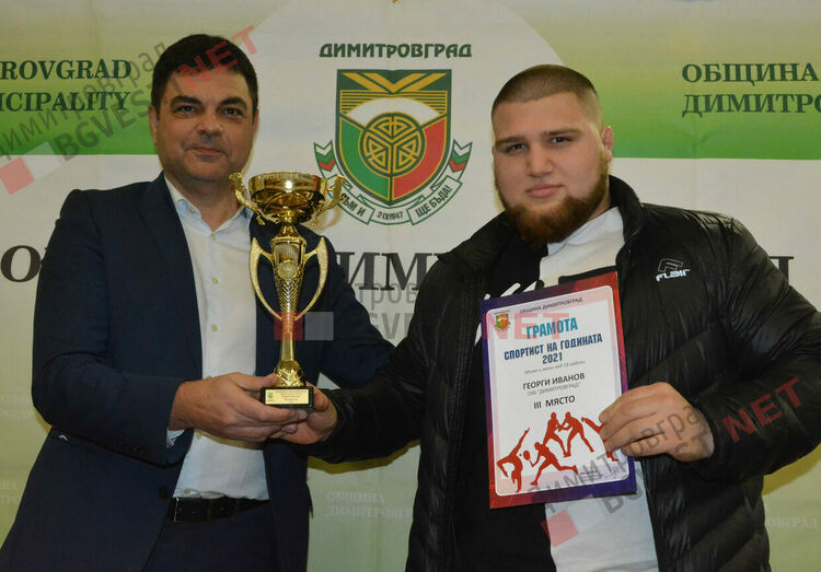 Георги Иванов