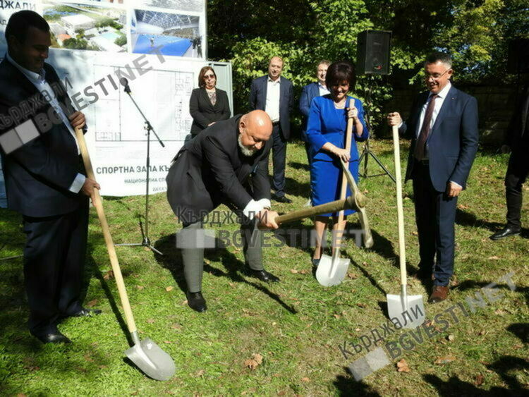 Цвета Караянчева: Заради община Кърджали новата спортна зала още е на етап първа копка 