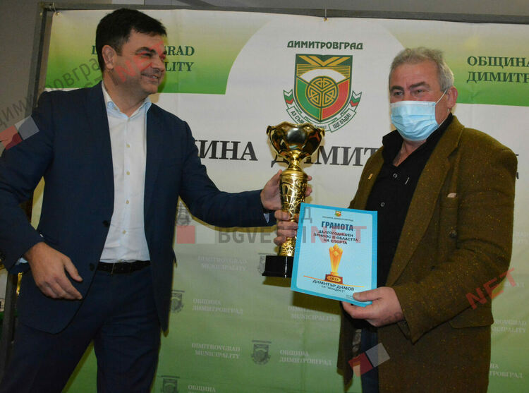 Наградиха отличените спортисти на Димитровград