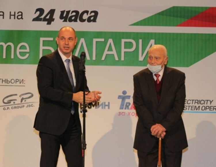 94-годишният Георги Милушев също е обявен за "Достоен българин"