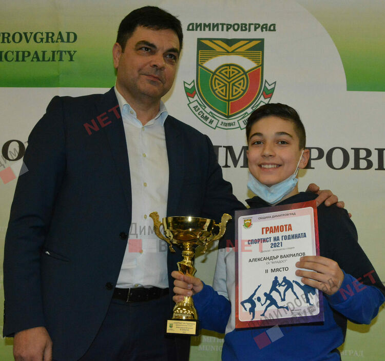 Александър Вакрилов