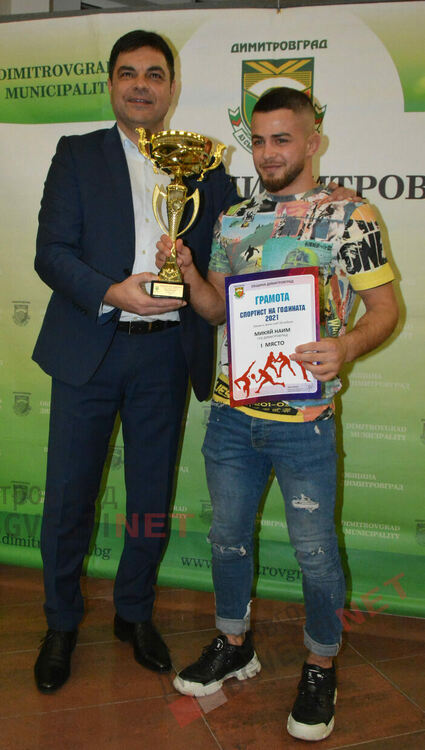 Иво Димов и Микяй Наим