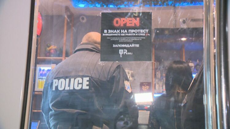 Заведенията в София бойкотираха новите мерки