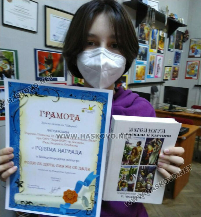 Възпитаничка на школа „ Вале“ с голямата награда от Международен конкурс