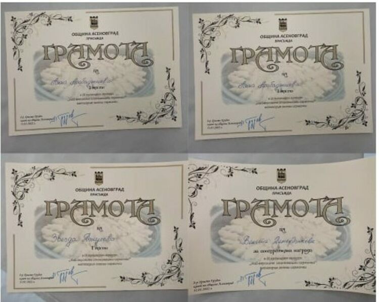 Наградиха участниците в конкурса "Най-вкусни сарми"