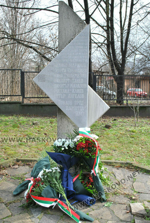 В навечерието на 1-ви февруари РИМ -Хасково публикува списък на репресираните от комунистическия режим