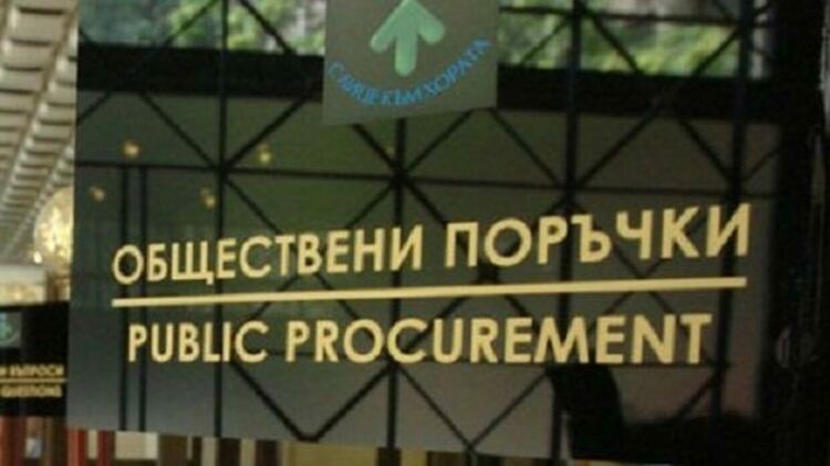 Нов директор на Агенцията по обществени поръчки